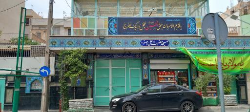 عکس مسجد شاهزاده علی اصغر (ع)