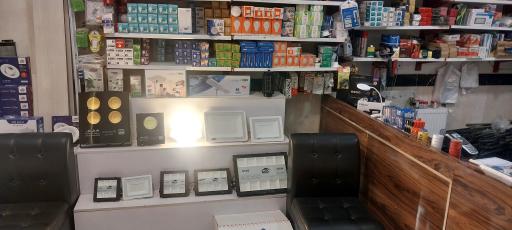 عکس الکتریکی آیلین