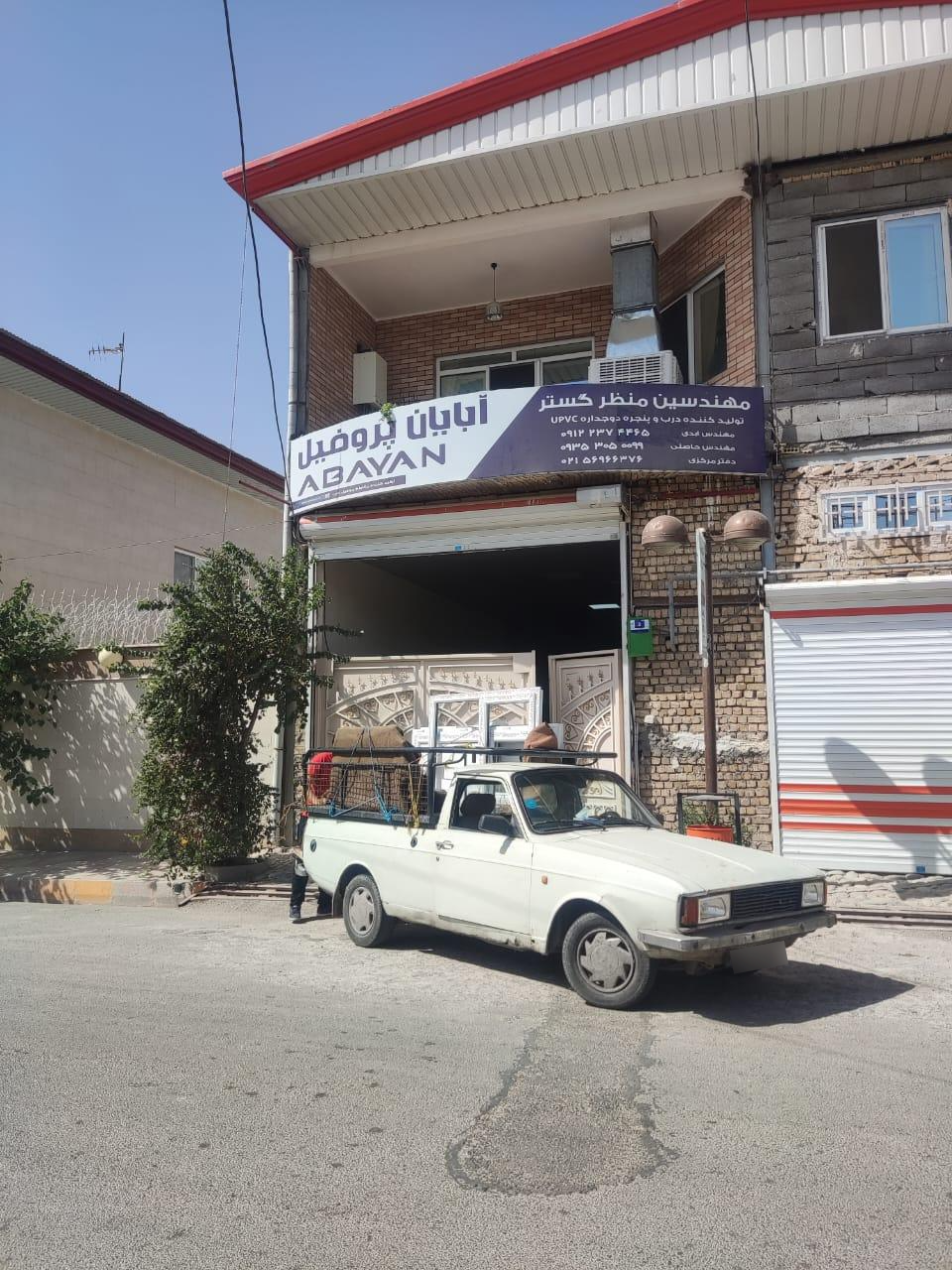 عکس تولیدی در و پنجره UPVC منظر گستر