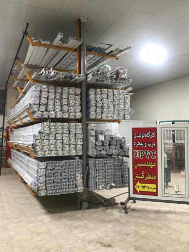 عکس تولیدی در و پنجره UPVC منظر گستر