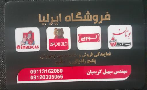 عکس نصب و خدمات کولر اسپیلت ایرلیا