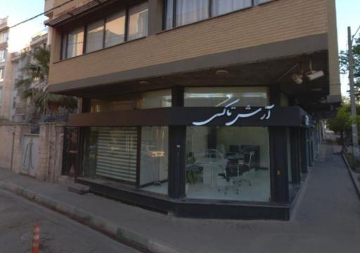 تاکسی سرویس آرش