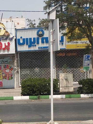 عکس بیمه ایران