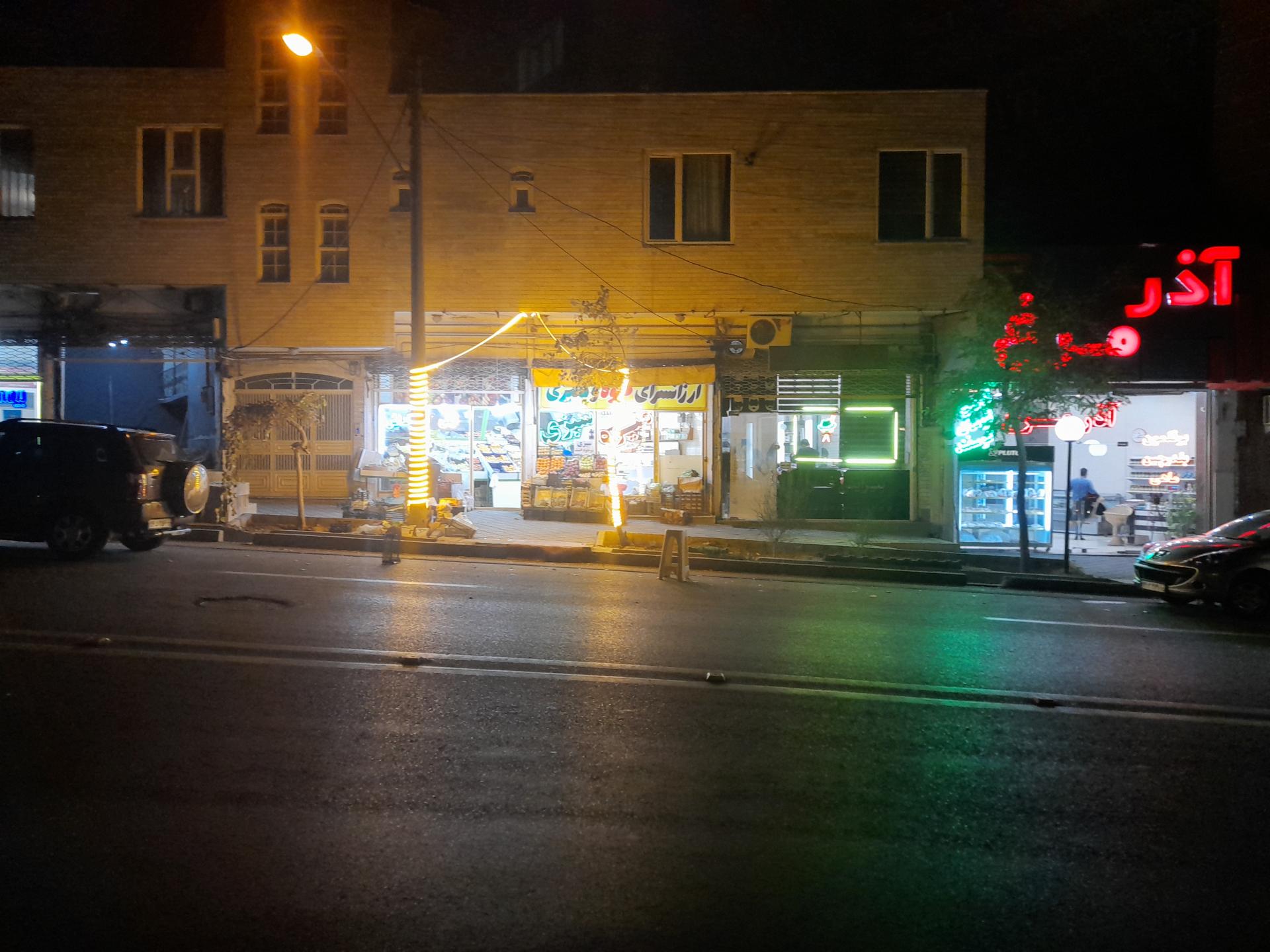 عکس میوه سبزی ایکی یولداش