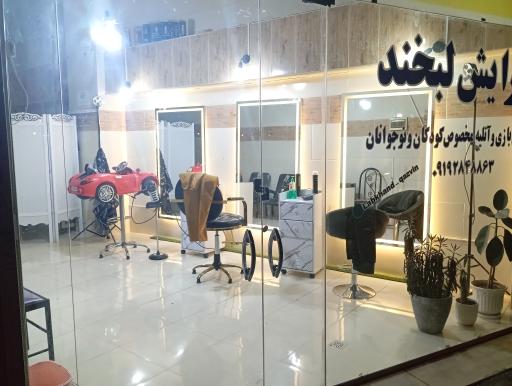 عکس پیرایش مردانه لبخند