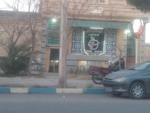 عکس عطاری گیاهان داروی سپیده سلامت