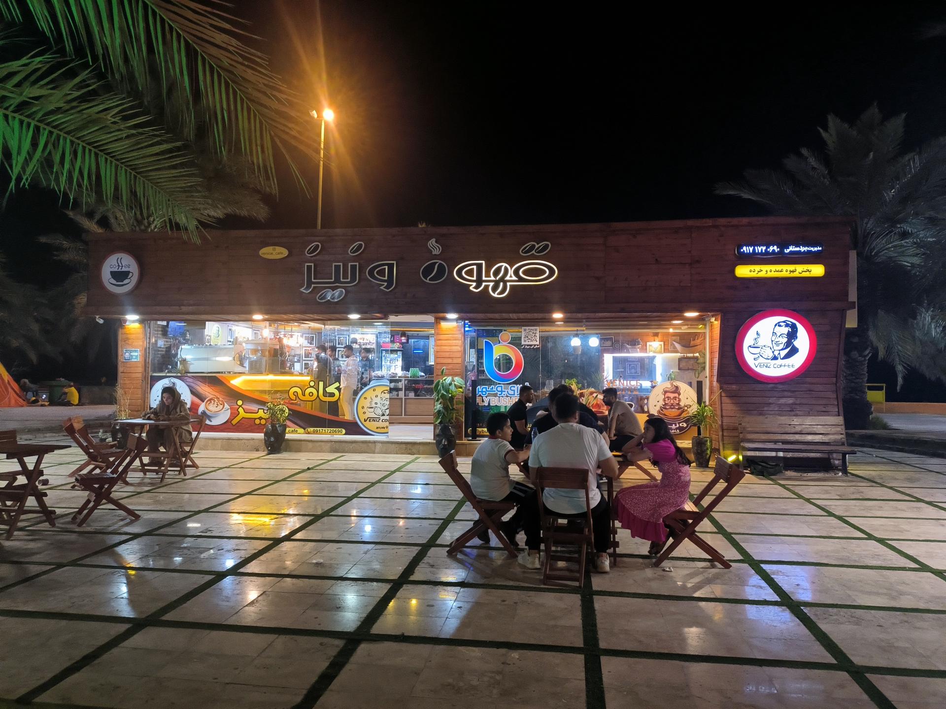 عکس قهوه ونیز