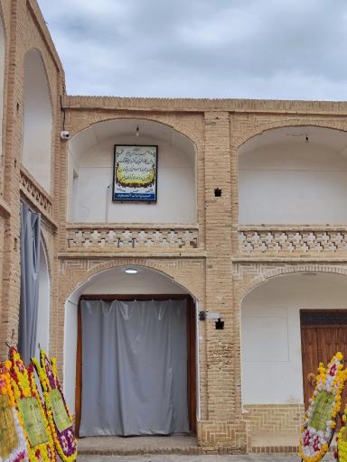 عکس حسینیه باب المسجد