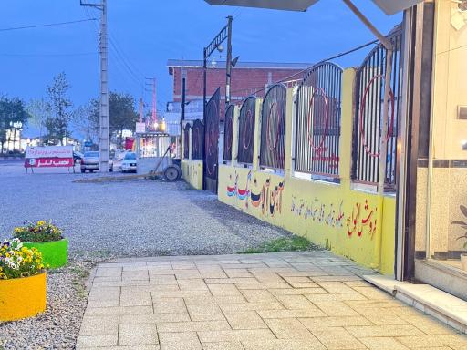 عکس آهن آلات نیک بخت