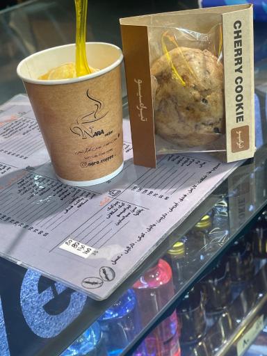 عکس کافه قهوه نارا