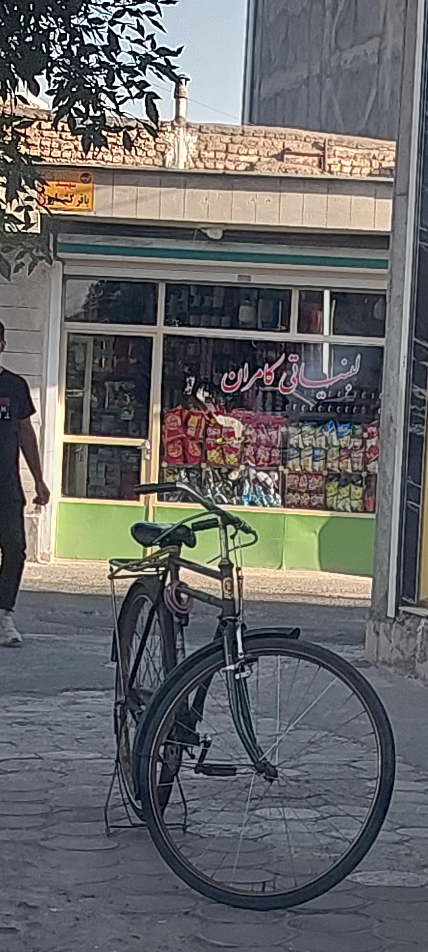 عکس لبنیاتی کامران