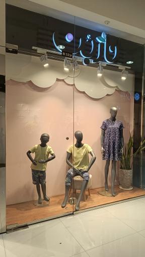 عکس فروشگاه لباس ناربن 