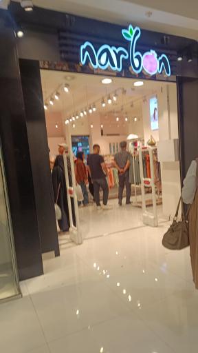 عکس فروشگاه لباس ناربن 