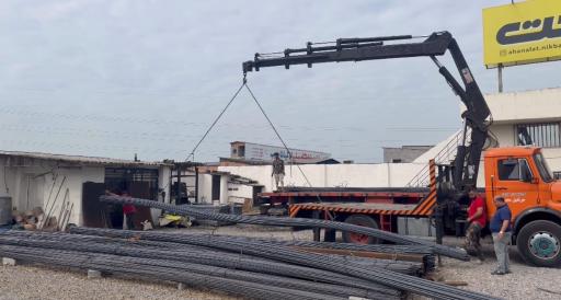 عکس آهن آلات نیک بخت