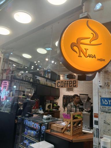 عکس کافه قهوه نارا