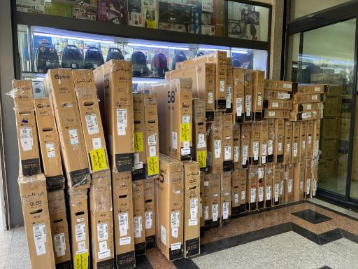 عکس فروشگاه لوازم خانگی کوه نور