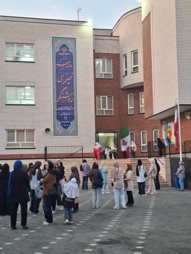 عکس مدرسه خیری روشنگر