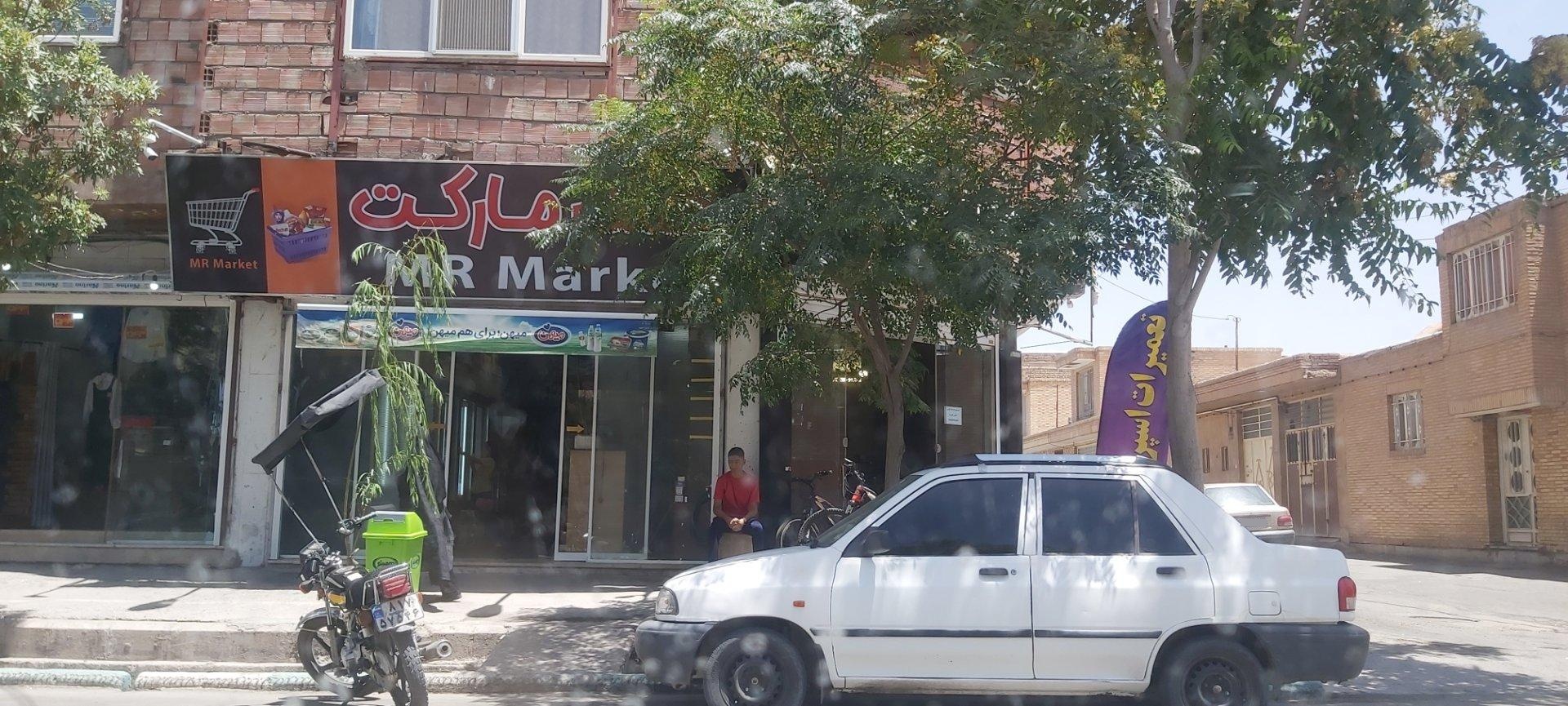 عکس مستر مارکت