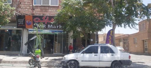 عکس مستر مارکت