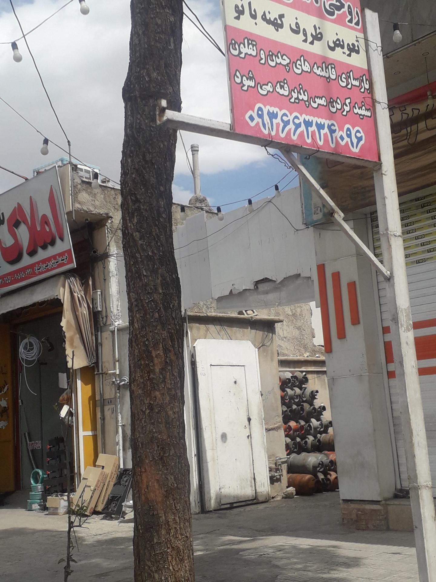 عکس پیک نیک پر کنی