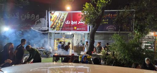 عکس جگر پیچ ری