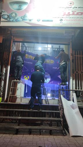 عکس گیم لند