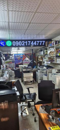 عکس چاپ و کافی نت ولیعصر