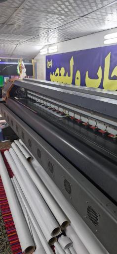 عکس چاپ و کافی نت ولیعصر