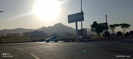 عکس میدان علی مردان خان بختیاری