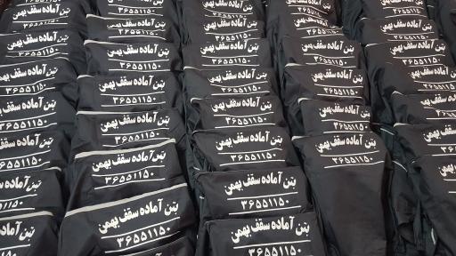 عکس ماشین سازی پاسارگاد قم