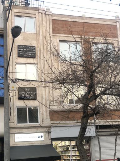 عکس دپارتمان حقوقی و ملکی آماگ