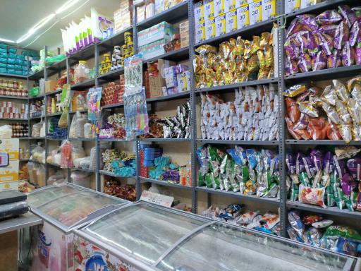 فروشگاه مواد غذایی سید توانا 