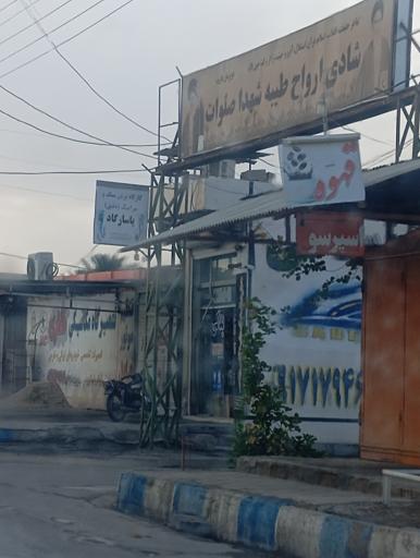 عکس کارگاه برش سنگ و سرامیک پاسارگاد