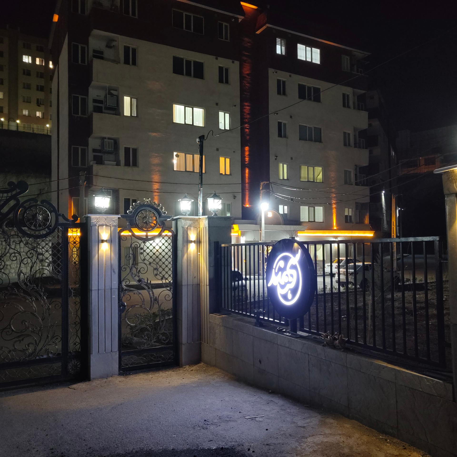 عکس مجتمع سهند