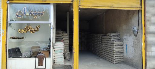 عکس سیمان کربلایی