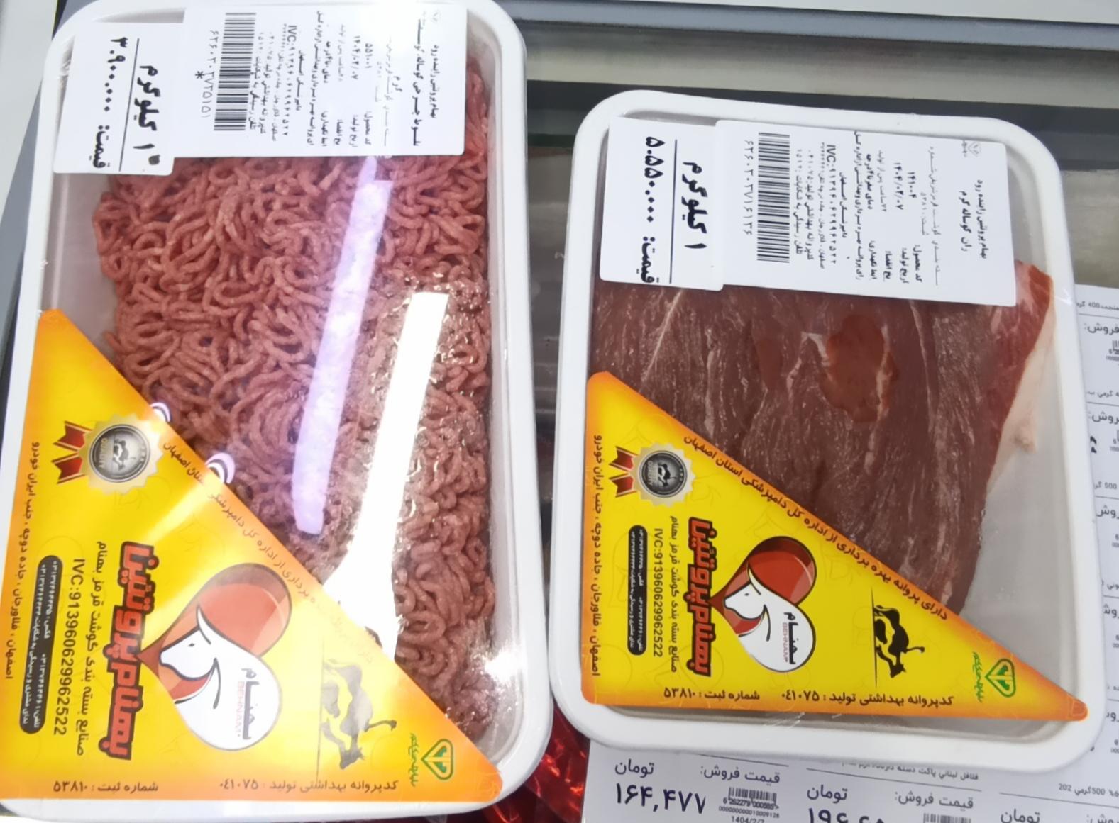 عکس فروشگاه دیلی مارکت شعبه خانه سازی