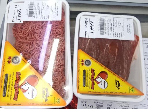 فروشگاه دیلی مارکت