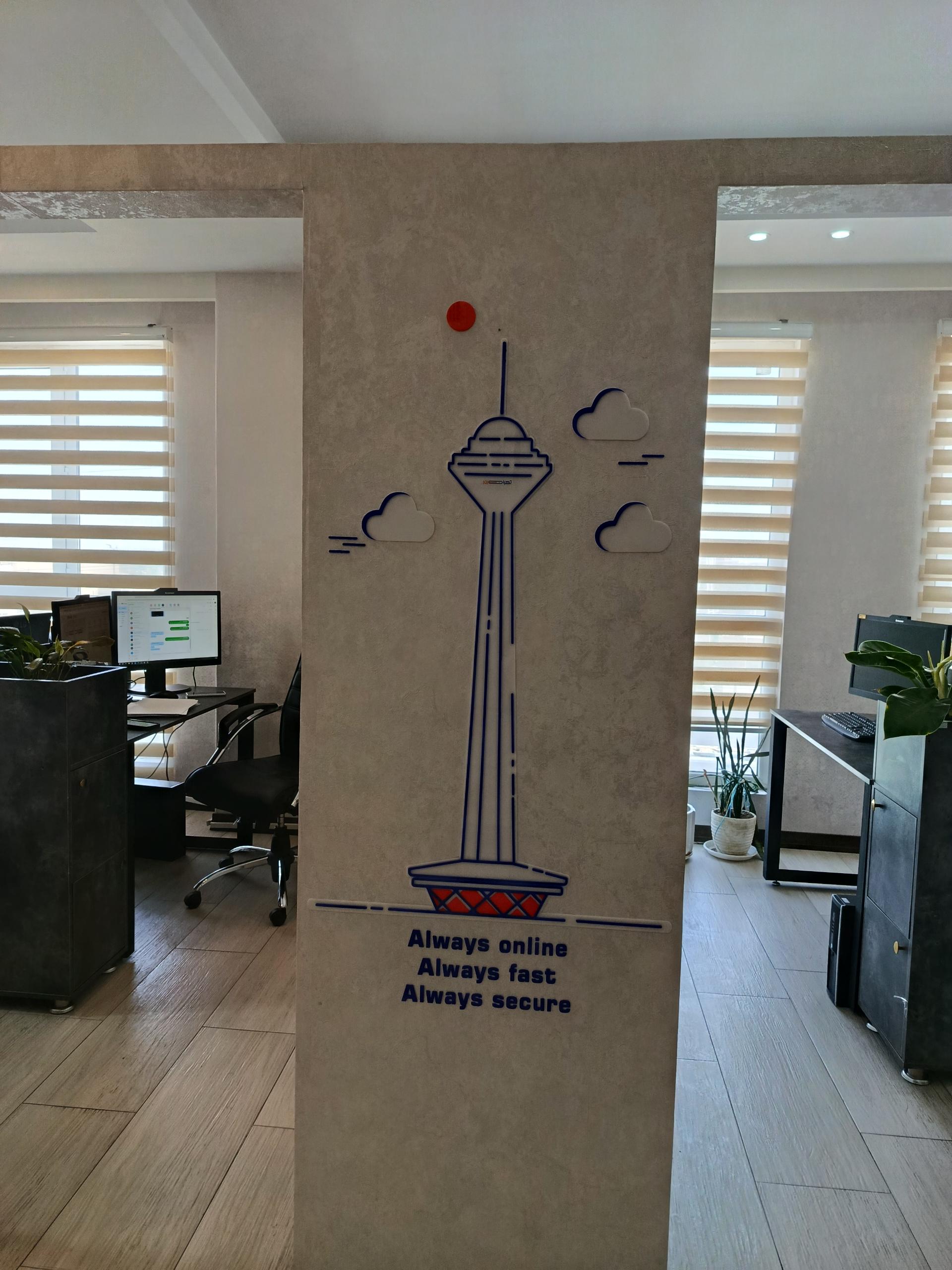 عکس تهران سرور