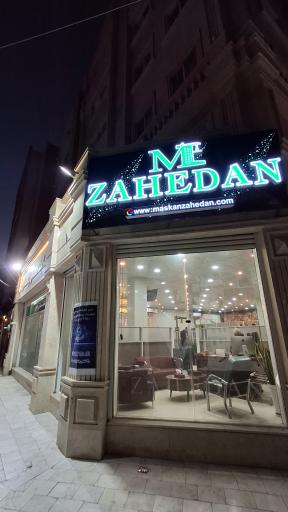 عکس سایت مسکن زاهدان 