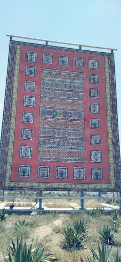 بوستان گلیم 