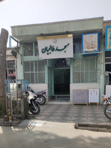 عکس مسجدطالببان