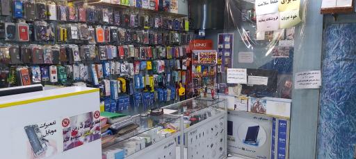 عکس خدمات موبایل شیخی