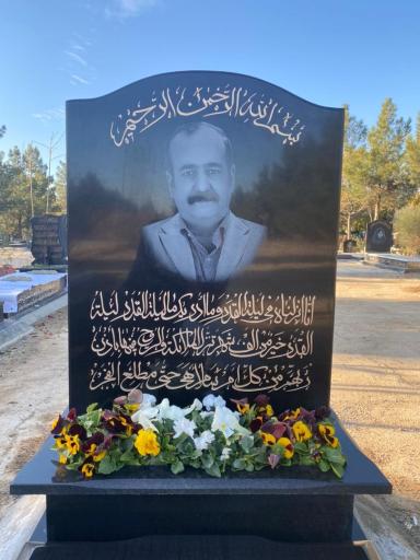 عکس آرامگاه حاج عباس اسدبیگی