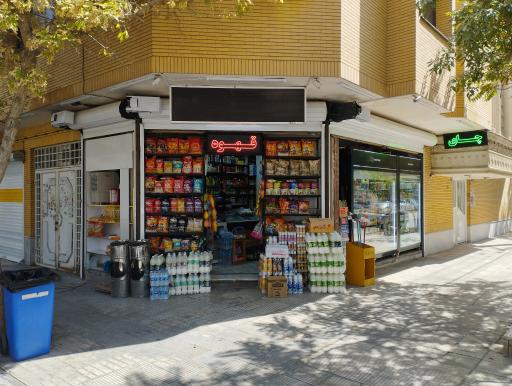 عکس سوپر مارکت