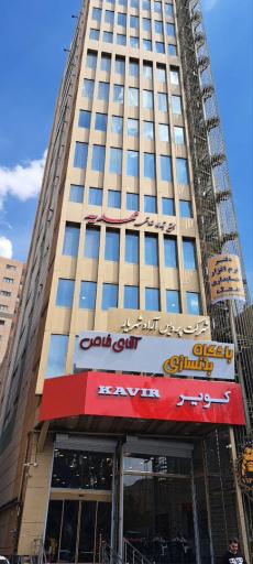 عکس دفتر وکالت محمدرضا اشرفی نیا 