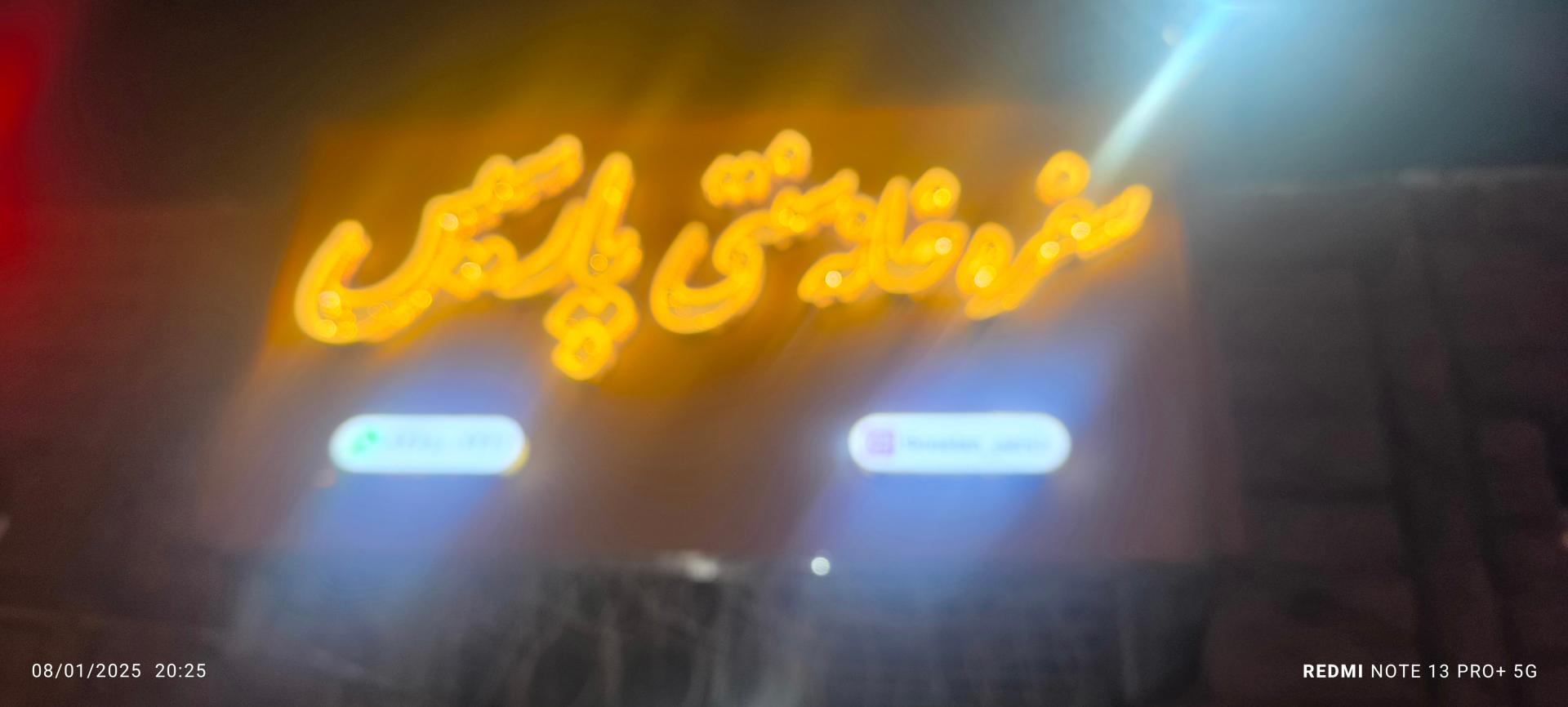 عکس کافه پارسیس