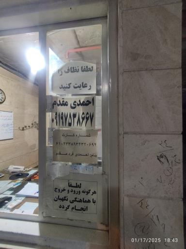 عکس پارکینگ سرپوشیده ولایت