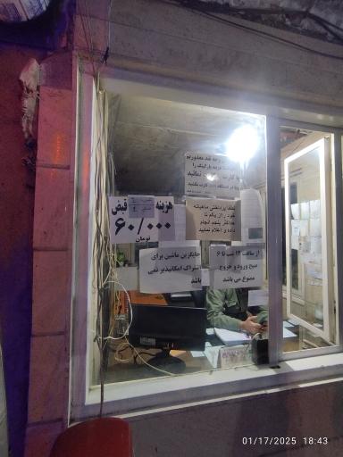 عکس پارکینگ سرپوشیده ولایت