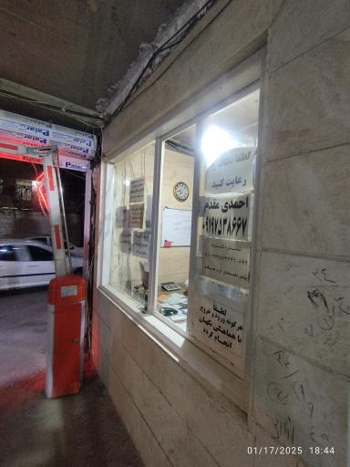 پارکینگ سرپوشیده ولایت