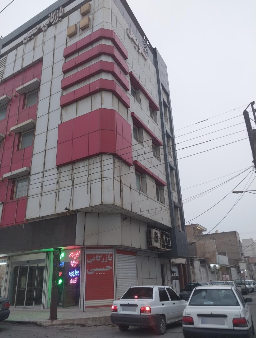 عکس بازرگانی حبیبی